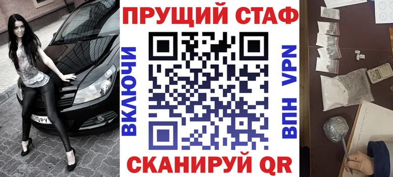 Наркошоп купить КОКАИН  Псилоцибиновые грибы  Меф мяу мяу  ГАШ  Марихуана  Рыльск