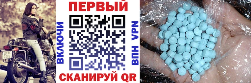 АМФ Premium  Купить где  Рыльск 