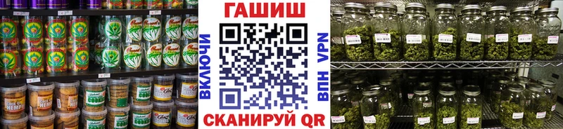 Купить закладки  Рыльск  Печенье с ТГК конопля 