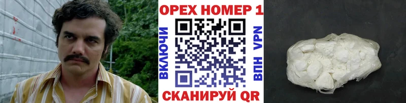 Купить Рыльск Кокаин 99%