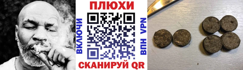 Гашиш индика сатива  Купить где  Рыльск 