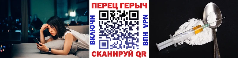 Героин Афган  Купить закладки  Рыльск 