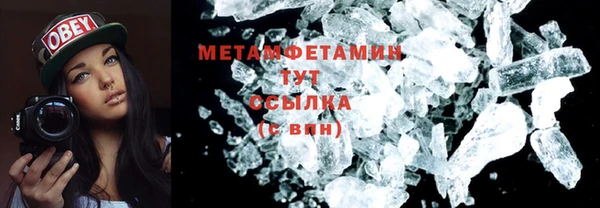 кокаин Иннополис