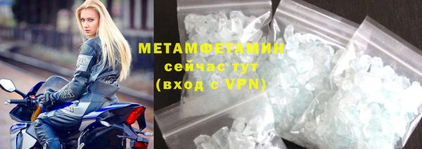 метадон Инсар