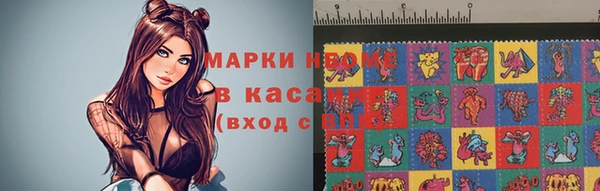 кокаин Иннополис