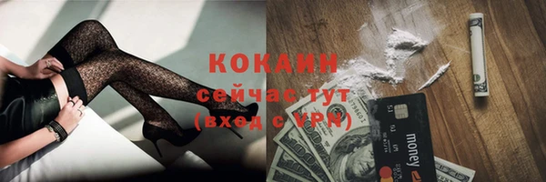 кокаин Иннополис