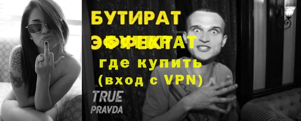 метадон Инсар