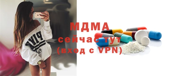 метадон Инсар