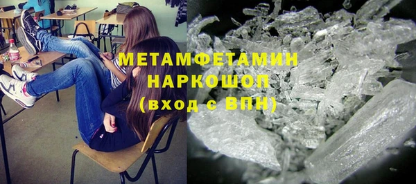метадон Инсар