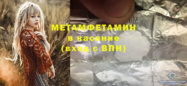 метадон Инсар