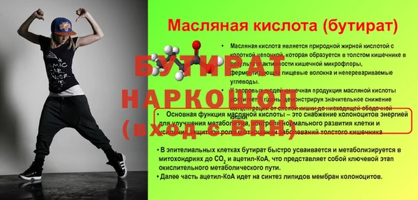 кокаин Иннополис