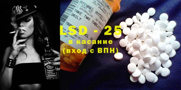 кокаин Иннополис