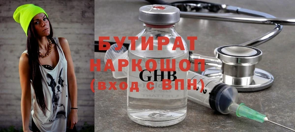 кокаин Иннополис