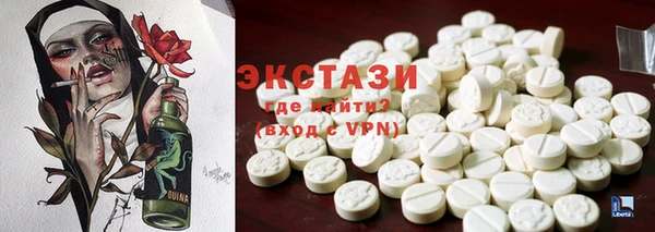 кокаин Иннополис