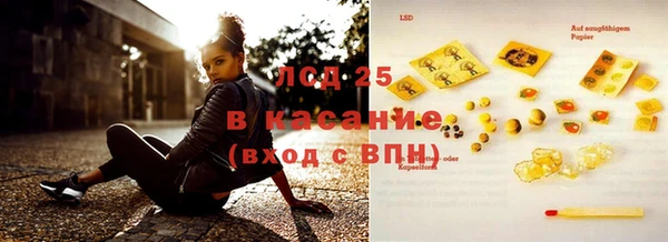 кокаин Иннополис
