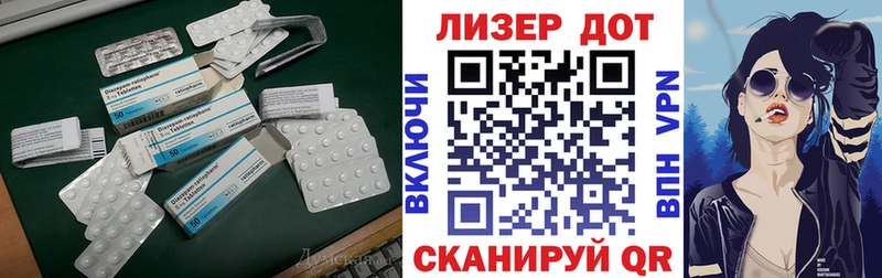 ЛСД экстази кислота  Купить закладки  Рыльск 