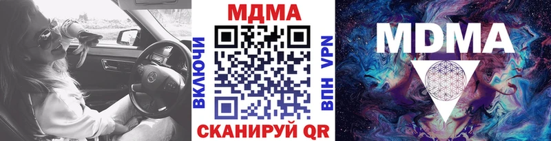 MDMA молли Рыльск