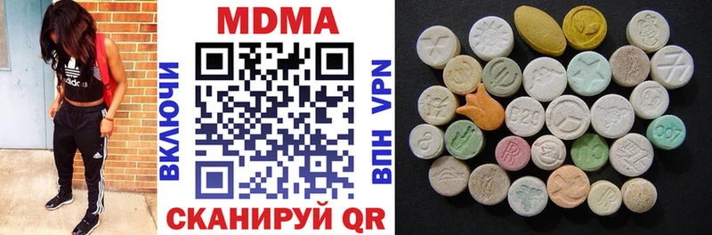 MDMA crystal  Купить где  Рыльск 