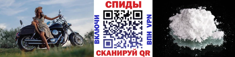 Первитин Methamphetamine  Купить  Рыльск 