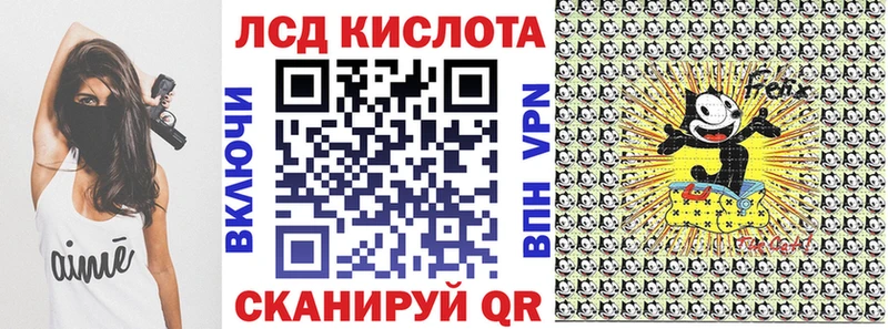 Наркотические марки 1500мкг  Купить  Рыльск 
