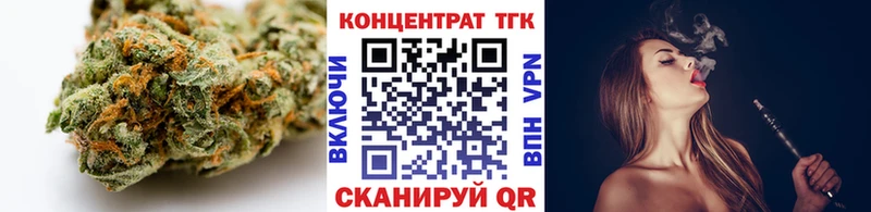 Купить где  Рыльск  Дистиллят ТГК вейп с тгк 